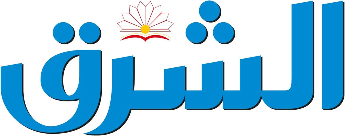 Al-Sharq / الشرق (Qatar): الدكتور مصطفى عثمان إسماعيل — ندوة 'الجامعة العربية بين الواقع والطموح' (topic/tag page)